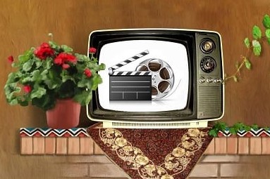  فیلم های سینمایی تلویزیون در تعطیلات آخر هفته و عید فطر