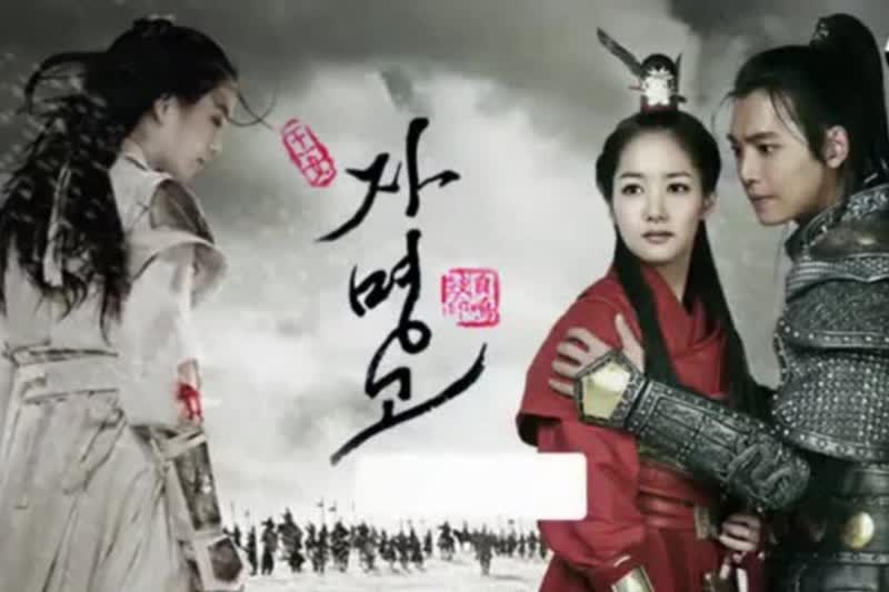  جومونگ ۳ ( جا میونگ گو ) سریال نوروزی شبکه تماشا شد
