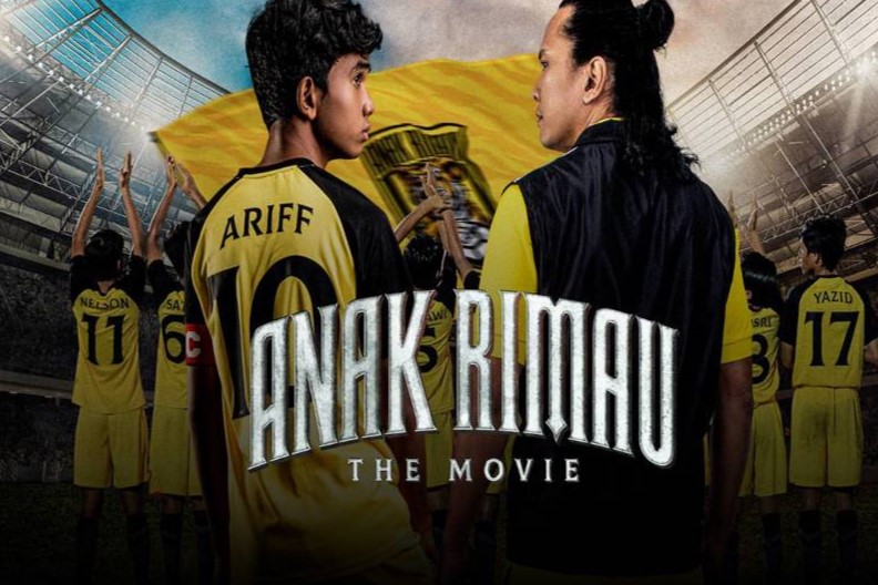  فیلم سینمایی «آناک ریما» برای شبکه امید دوبله شد