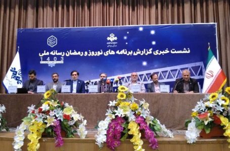 نون خ و محفل در صدر پر مخاطب ترین برنامه های نوروز و رمضان 1403