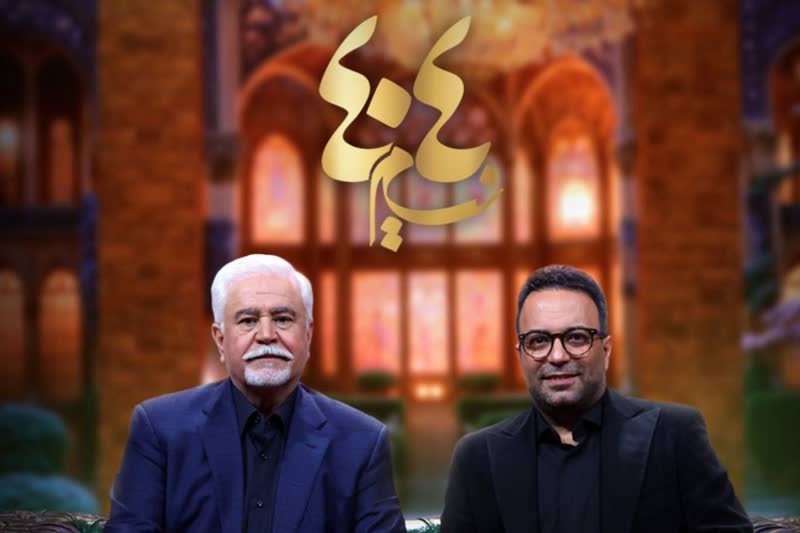  فوادبابان مهمان ششمین قسمت نسیم ۴۰۴